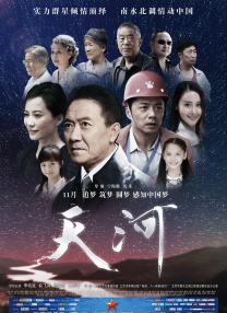 午夜**